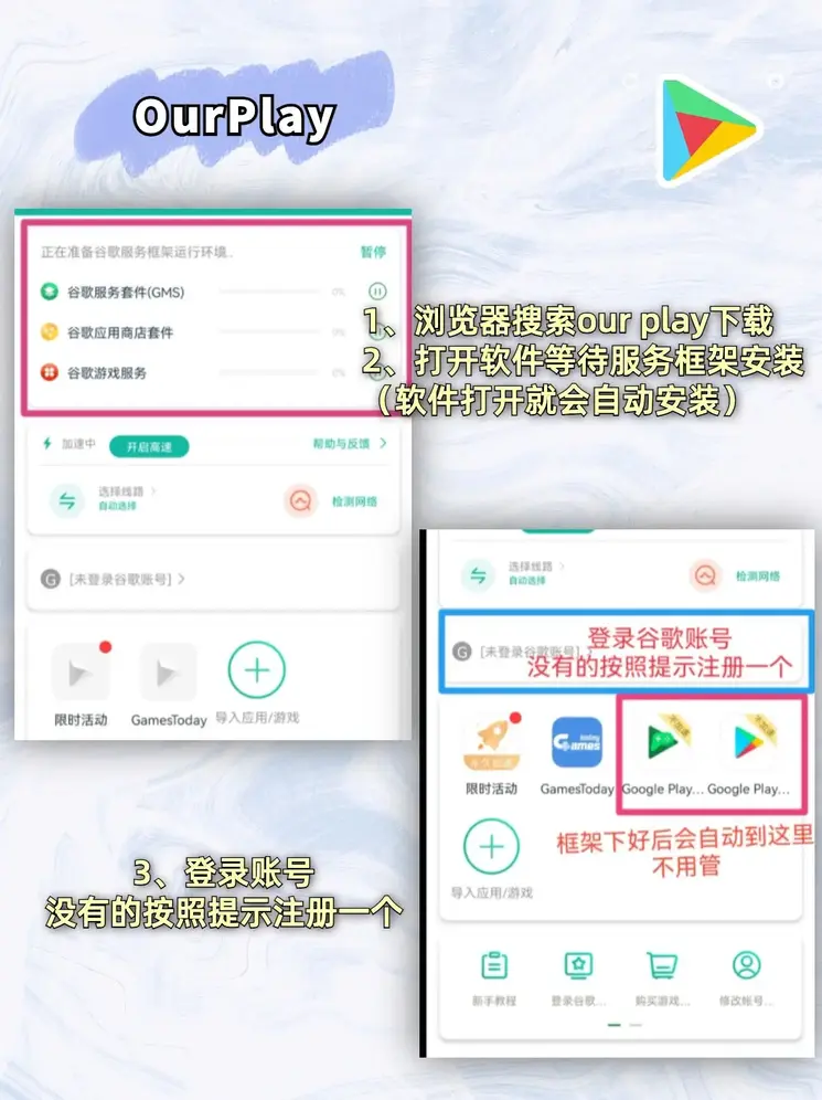 万人红黑大战截图1